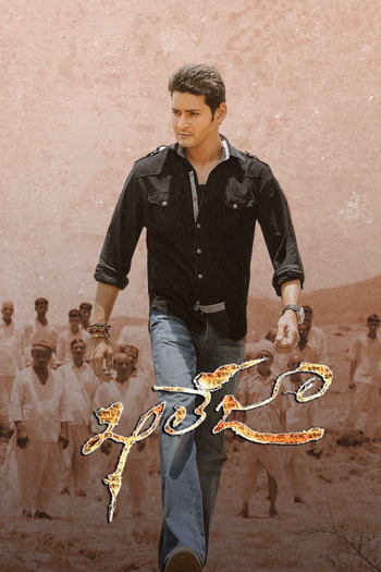 Khaleja