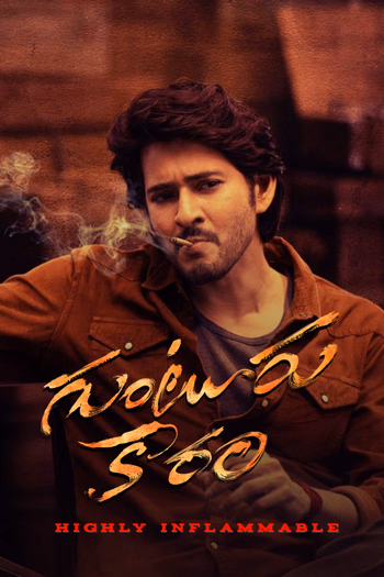 Guntur Kaaram