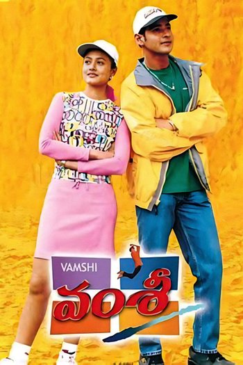 Vamsi