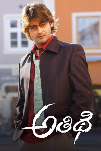 Athidhi