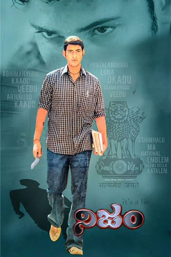 Nijam 
