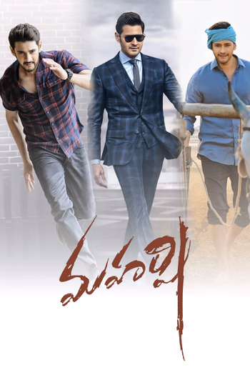 Maharshi