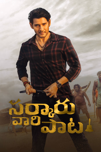 Sarkaru Vaari Paata